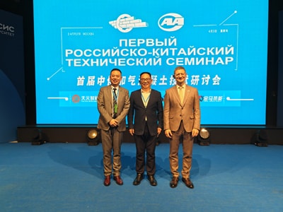 Seminar Teknologi AAC Sino-Rusia, April 2025